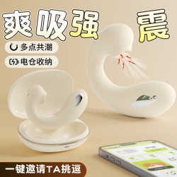 【女用器具】谜姬 淘气鲸电击款穿戴跳蛋吮吸震动蓄电收纳【控价产品，先联系负责人备案，再申请白名单】